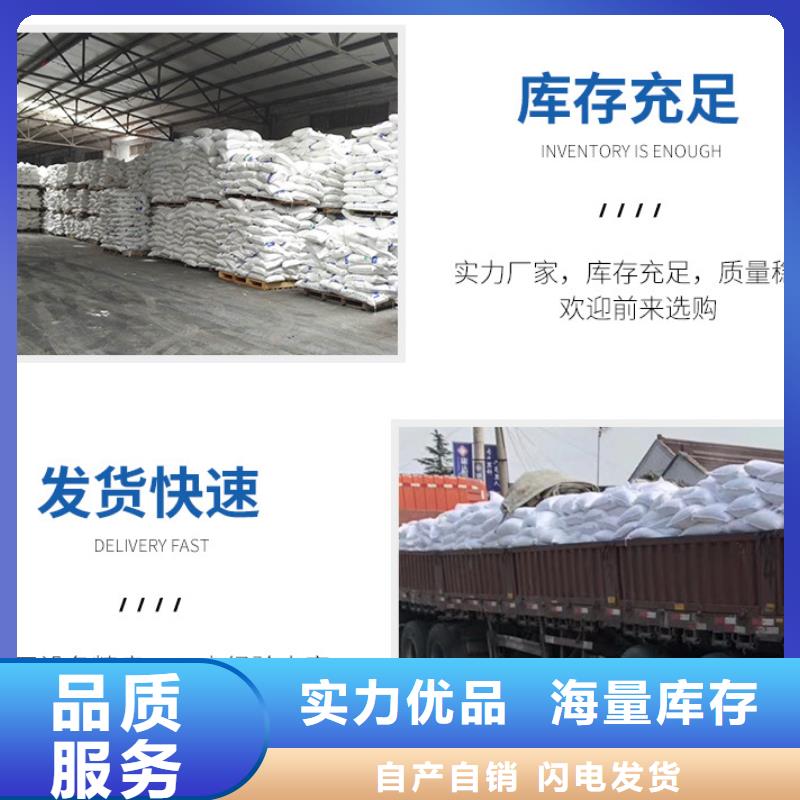 液体醋酸钠液体乙酸钠