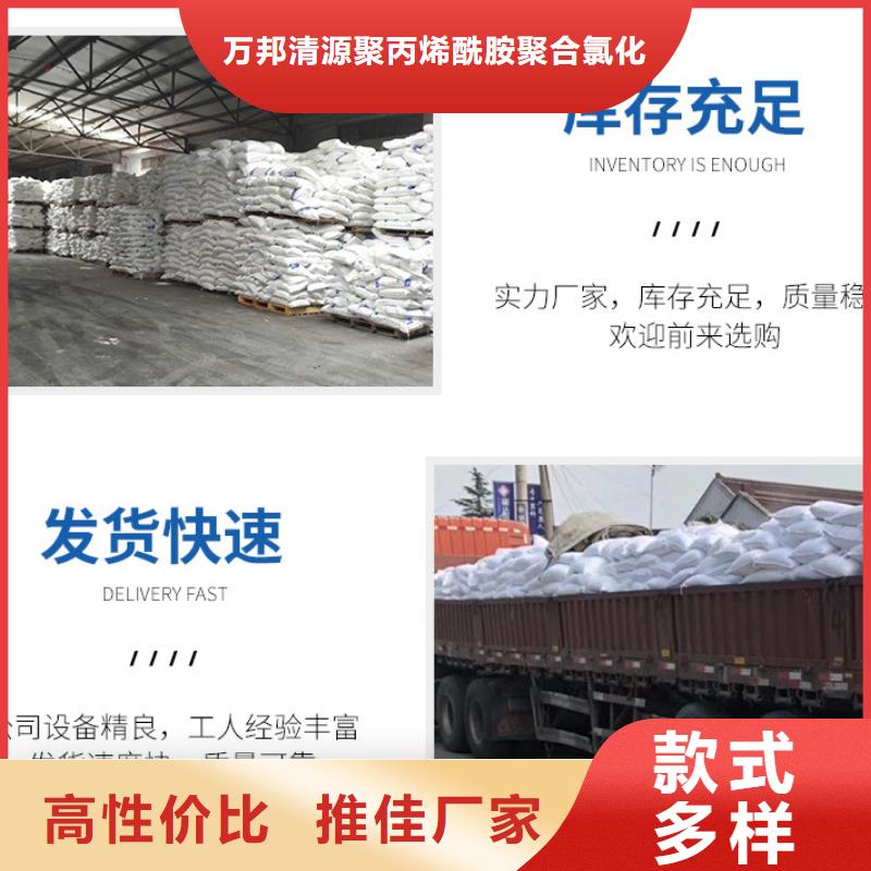 生化池乙酸钠价格