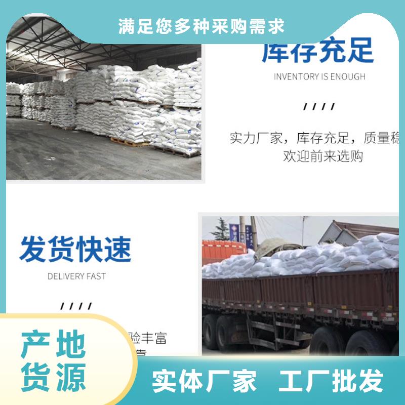 结晶乙酸钠价格