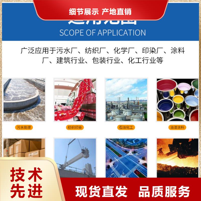 结晶乙酸钠