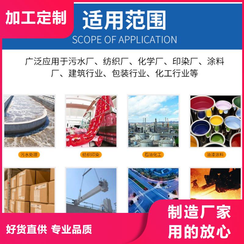 碳源乙酸钠资源
