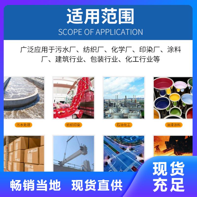结晶乙酸钠品牌