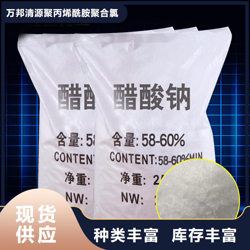 结晶醋酸钠