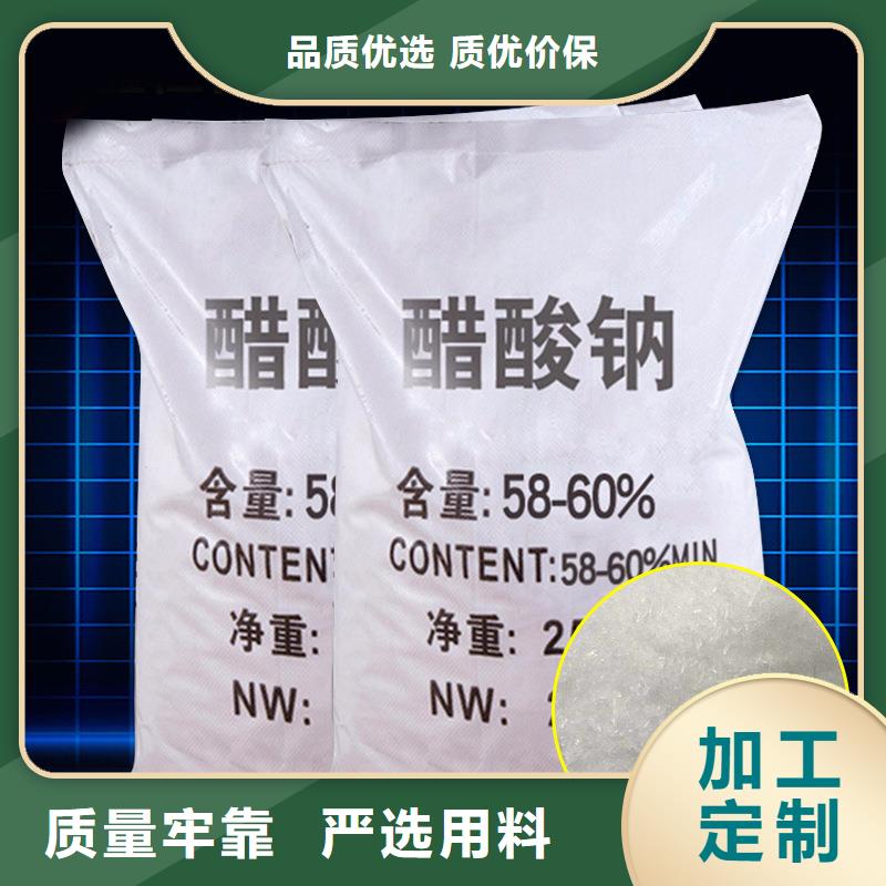 碳源醋酸钠厂家