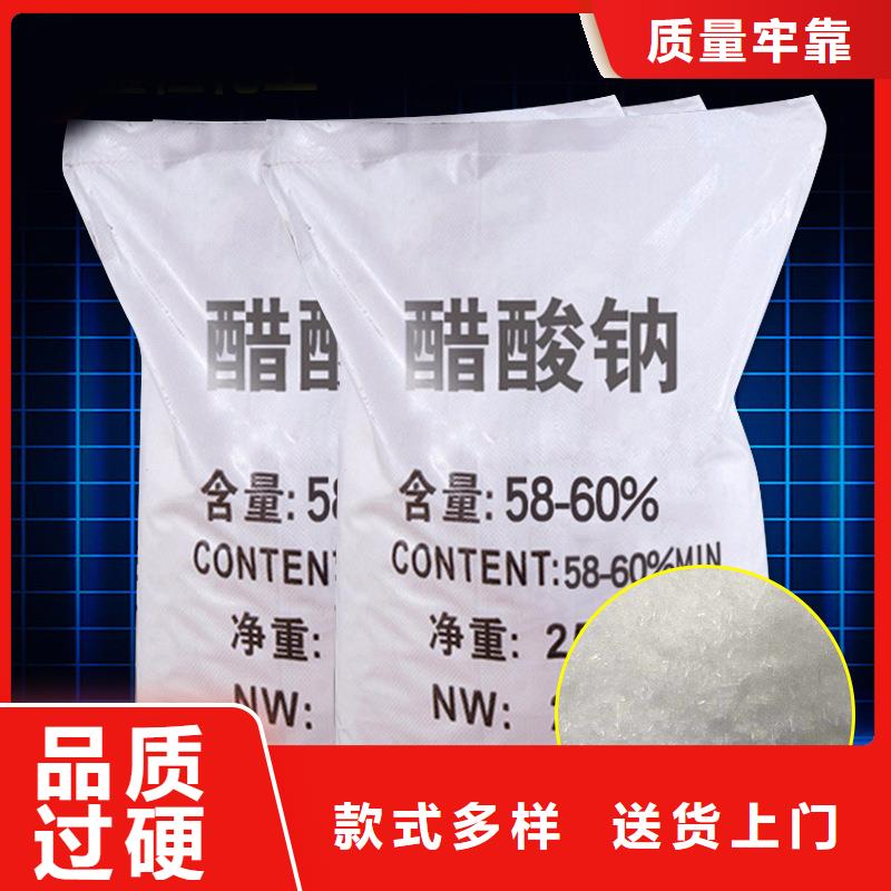 无水醋酸钠一一乙酸钠生产厂家