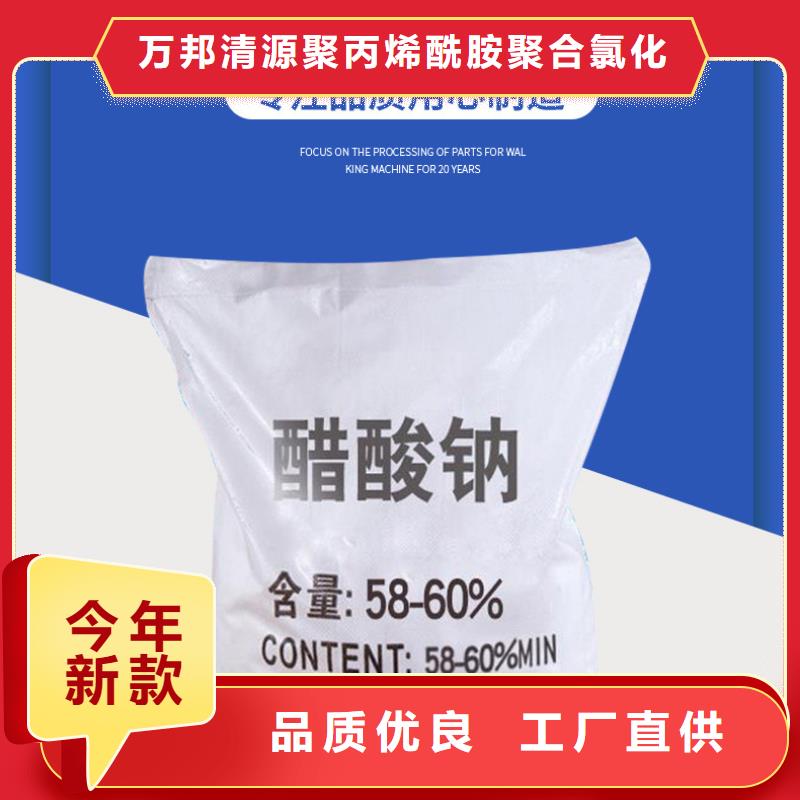 乙酸钠厂家