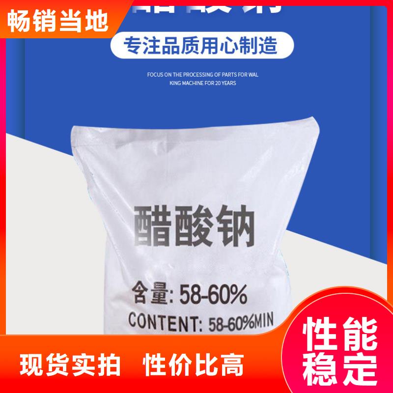 液体醋酸钠多少钱
