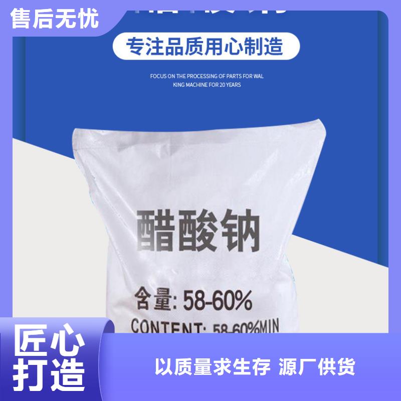 结晶乙酸钠价格
