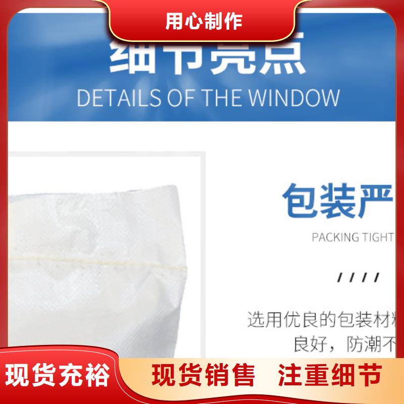 碳源醋酸钠厂家
