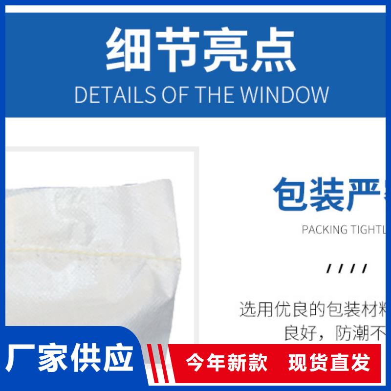 结晶乙酸钠