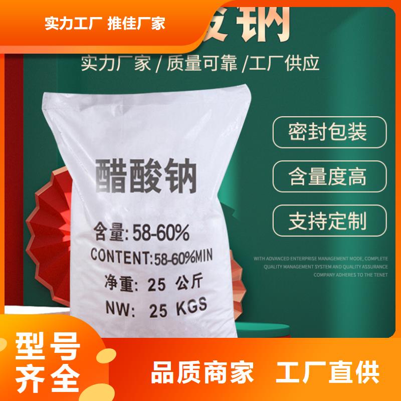 乙酸钠便宜