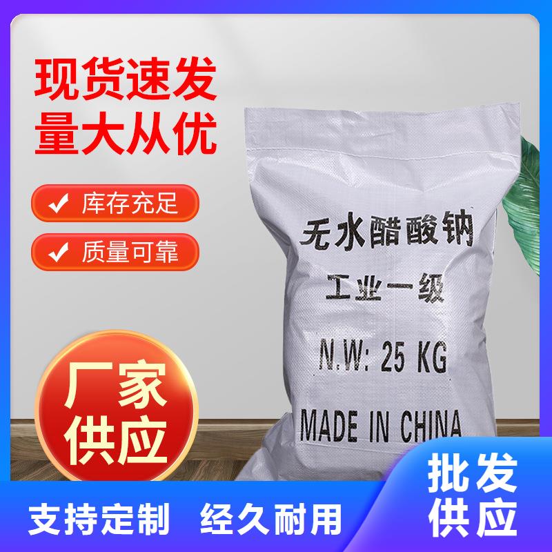乙酸钠价格