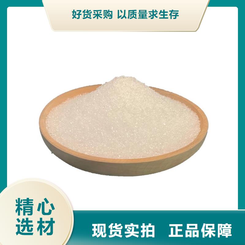 三水醋酸钠供应