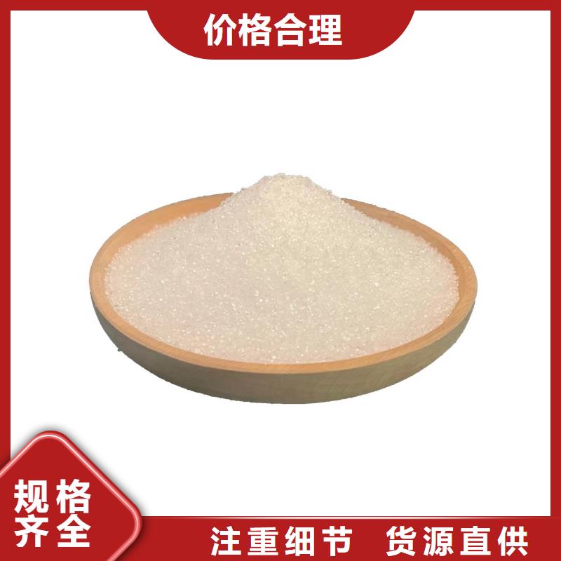 结晶乙酸钠供应