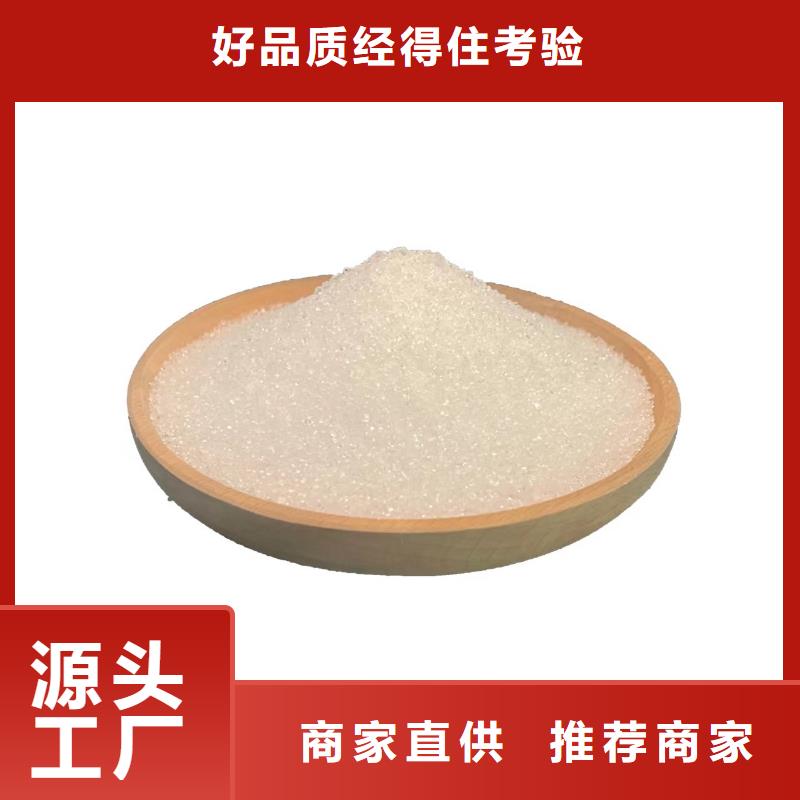 结晶醋酸钠三水乙酸钠