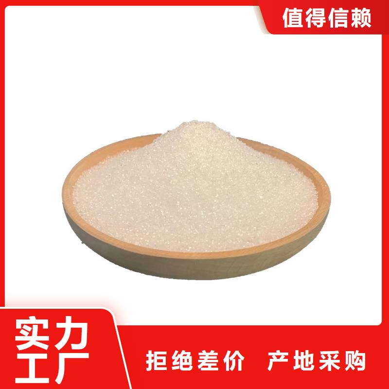 液体乙酸钠生产厂家
