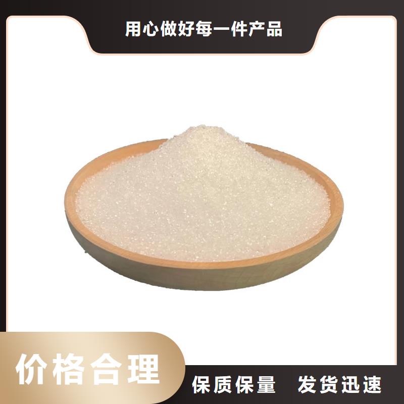 液体乙酸钠特别行政区液体醋酸钠