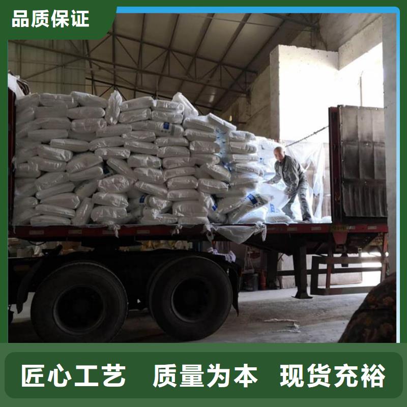 液体醋酸钠大量现货
