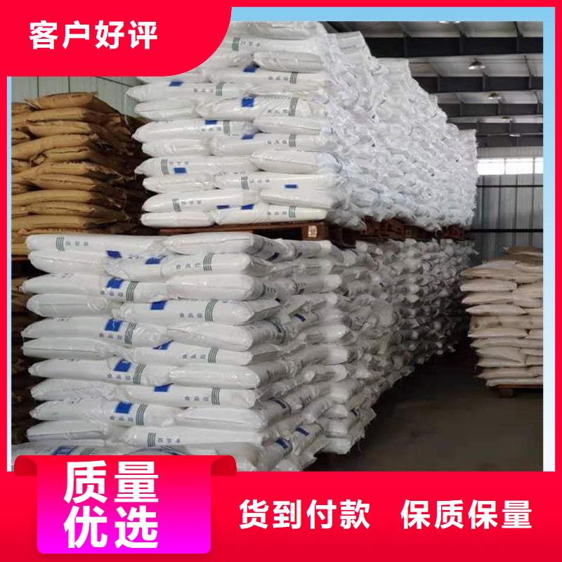 维吾尔自治区三水合乙酸钠渠道