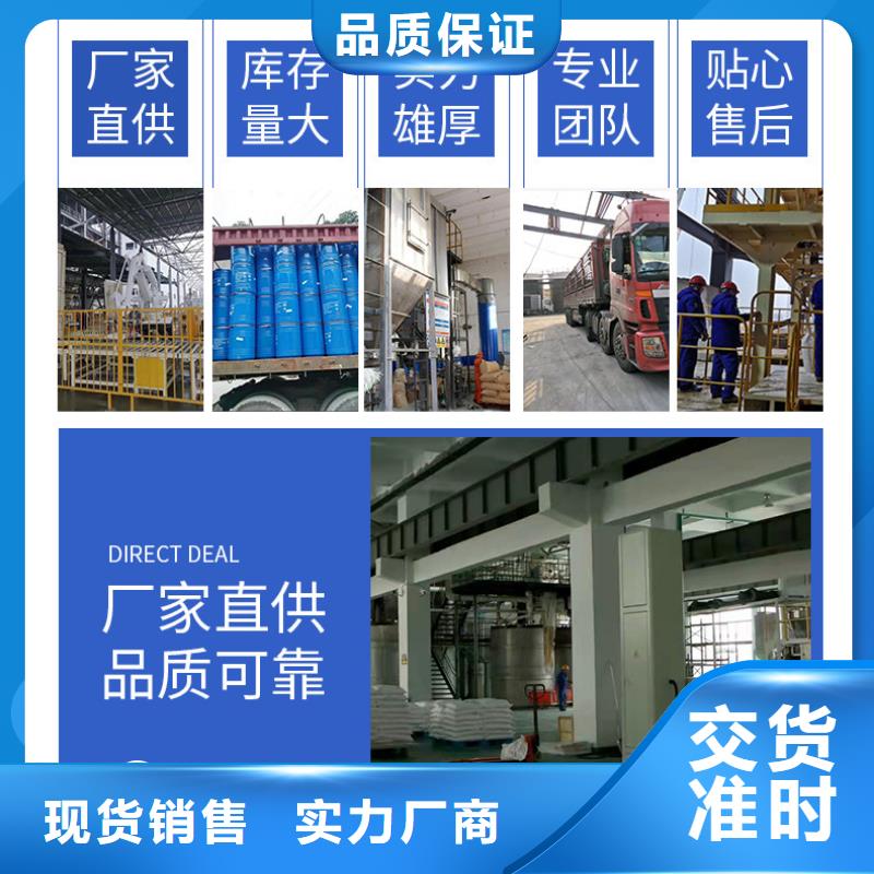 生化池乙酸钠渠道
