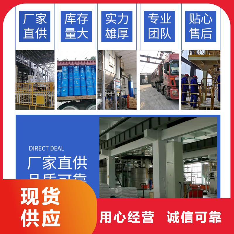 三水醋酸钠资源