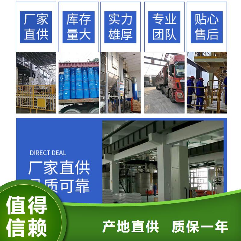 乙酸钠碳源渠道