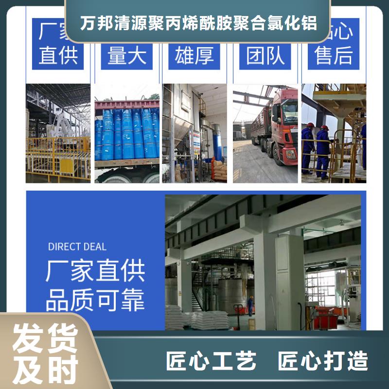 工业醋酸钠价格