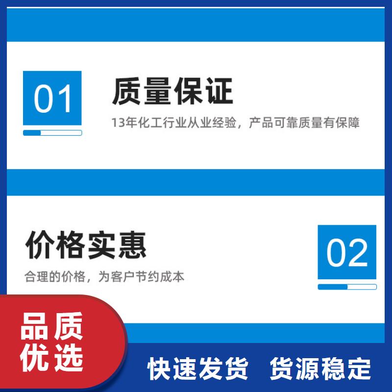 液体醋酸钠吨价