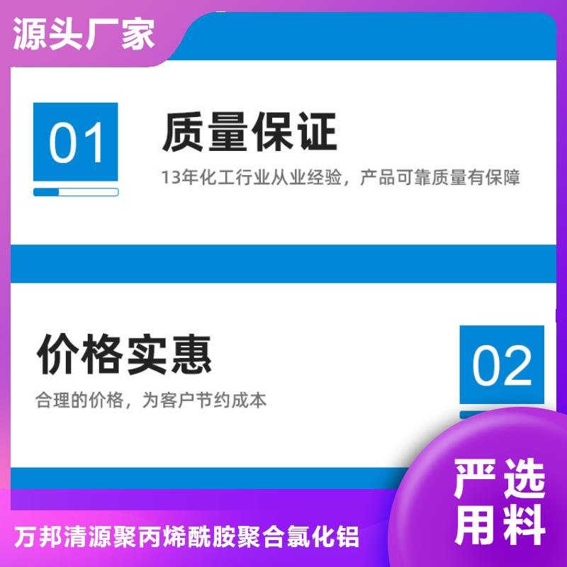 液体醋酸钠价格