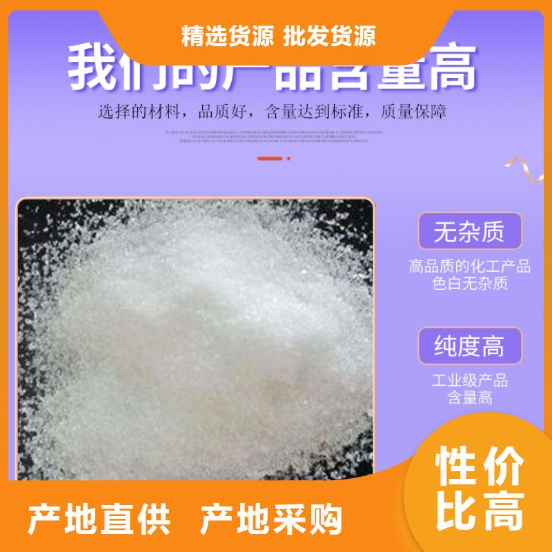 维吾尔自治区三水合乙酸钠渠道