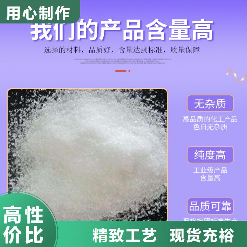 乙酸钠供应