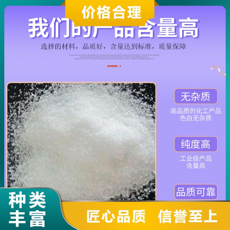 醋酸钠乙酸钠