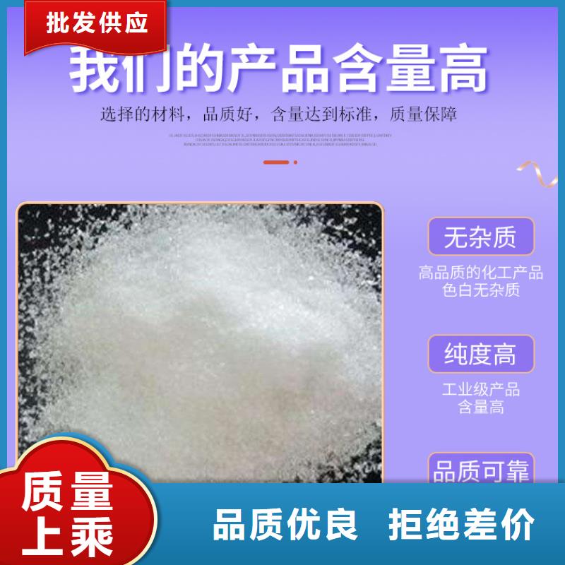碳源醋酸钠供应