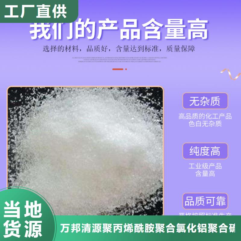 醋酸钠