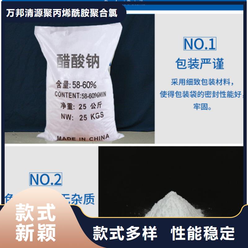 结晶乙酸钠价格