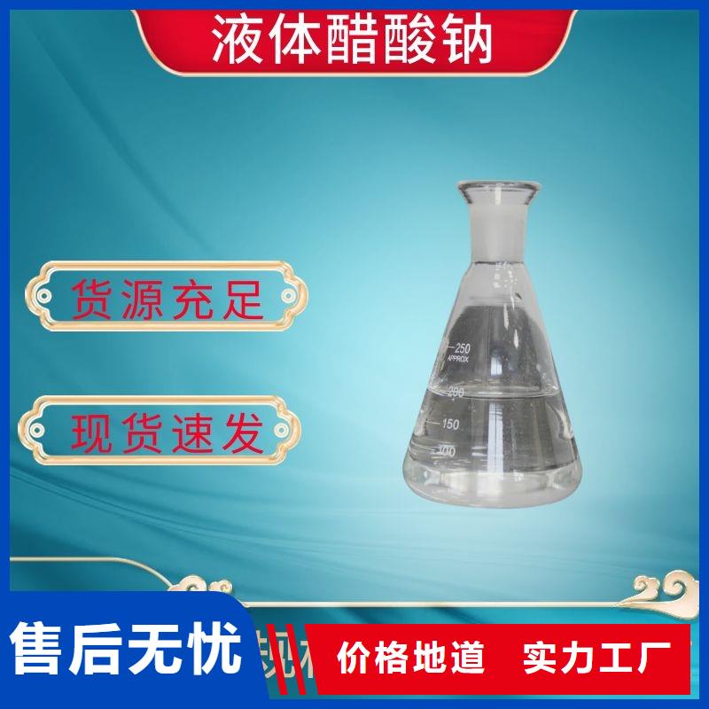 三水醋酸钠价格