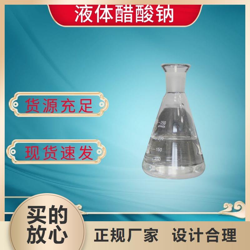 乙酸钠价格