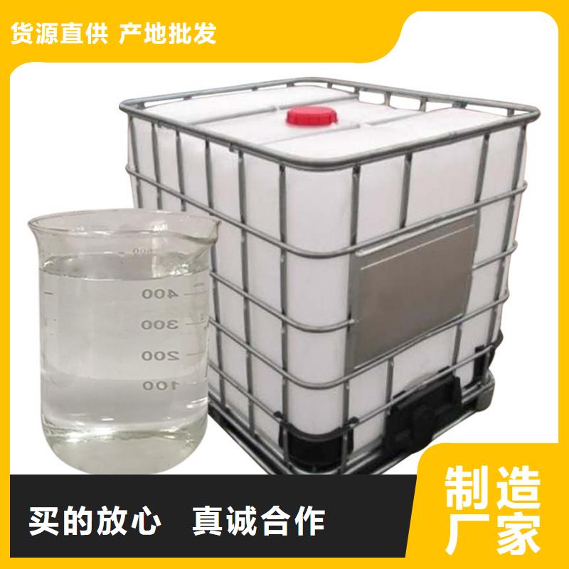 液体乙酸钠生产厂家+省市县区域/直送2025全+境+派+送