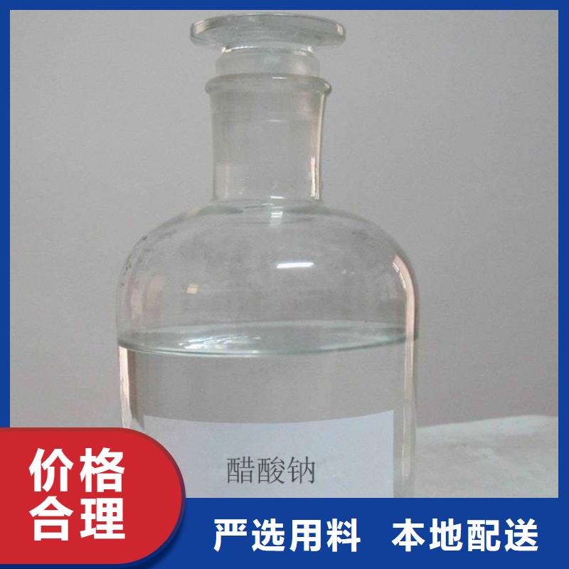 液体乙酸钠品牌