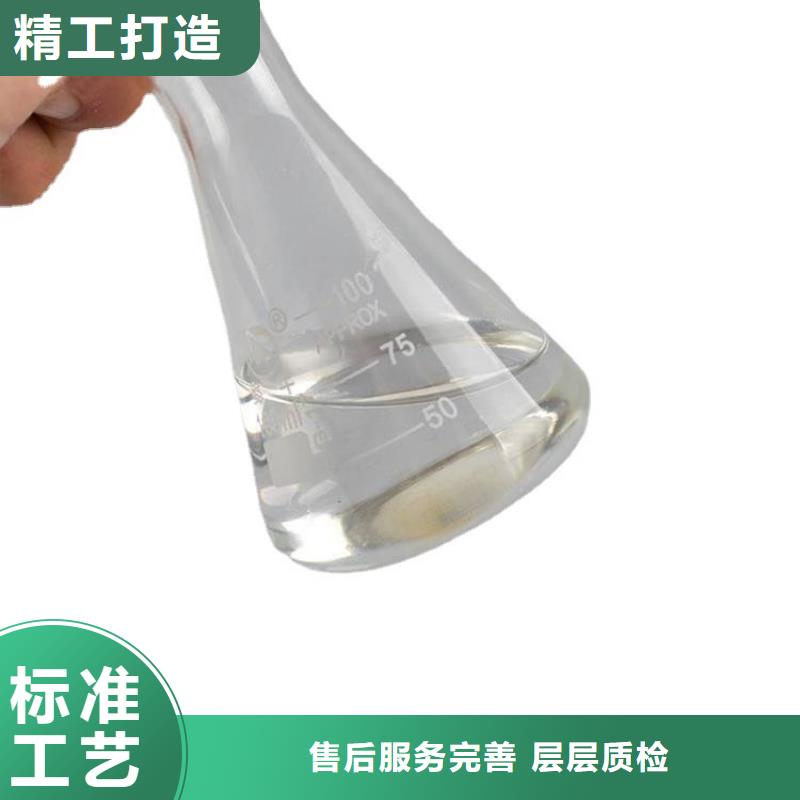 液体乙酸钠结晶乙酸钠