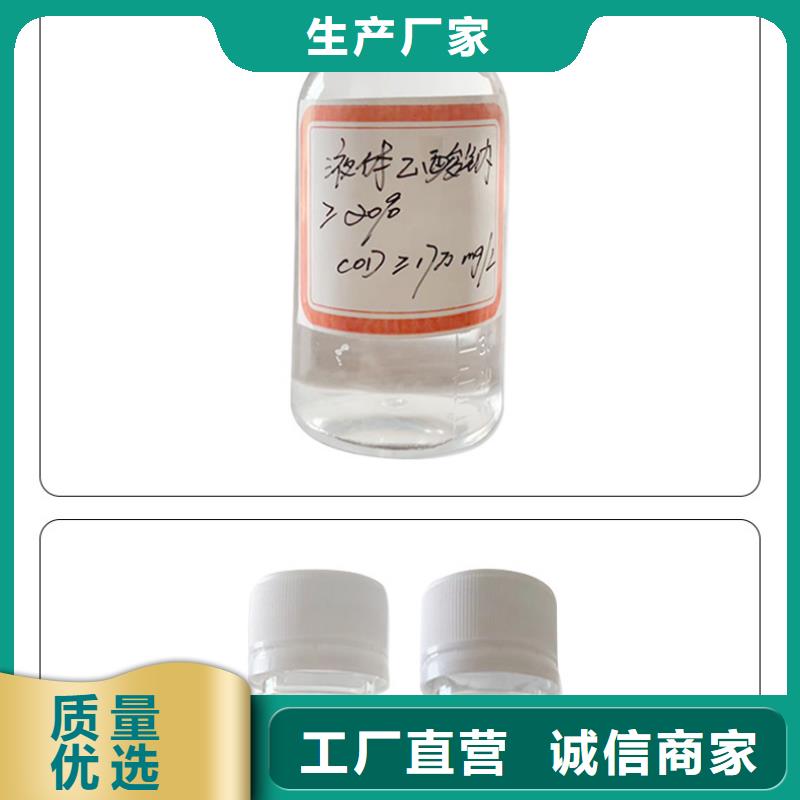海南儋州市三水乙酸钠厂家