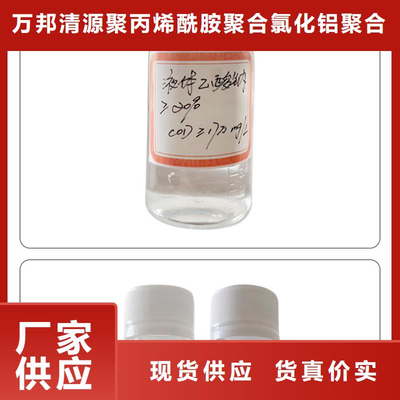 液体乙酸钠渠道