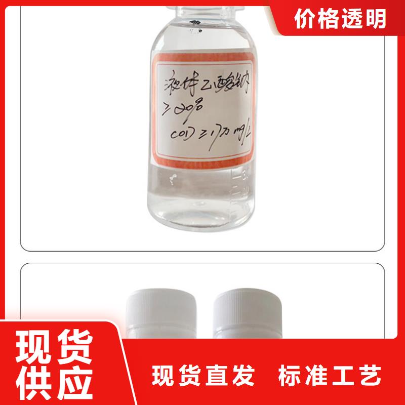 三水合醋酸钠报价