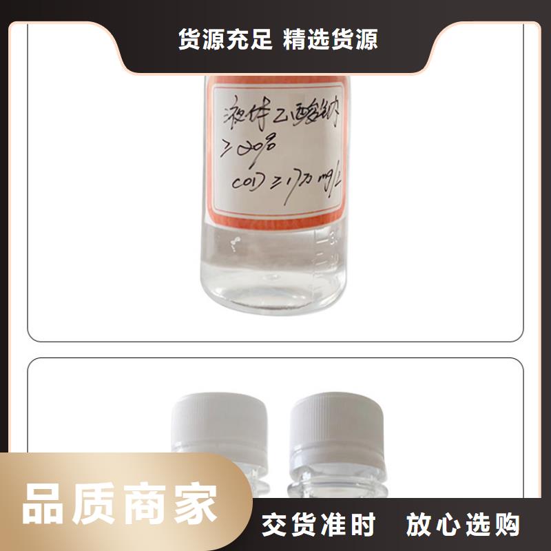 乙酸钠厂家+省市县区域/直送2025全+境+派+送