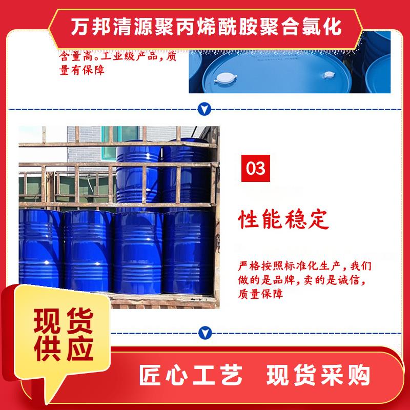 58-60醋酸钠2600元/吨