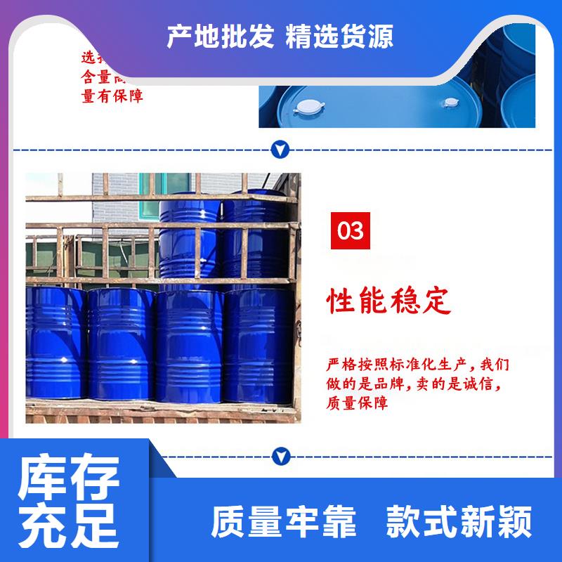 醋酸钠结晶乙酸钠