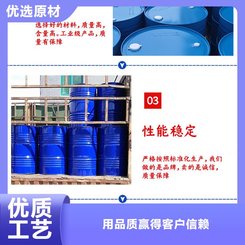 碳源醋酸钠供应