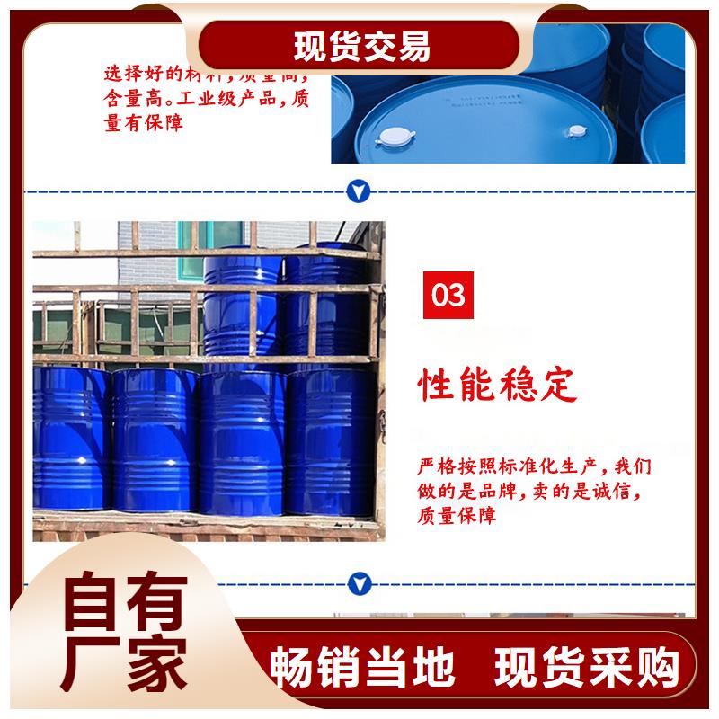 碳源醋酸钠价格