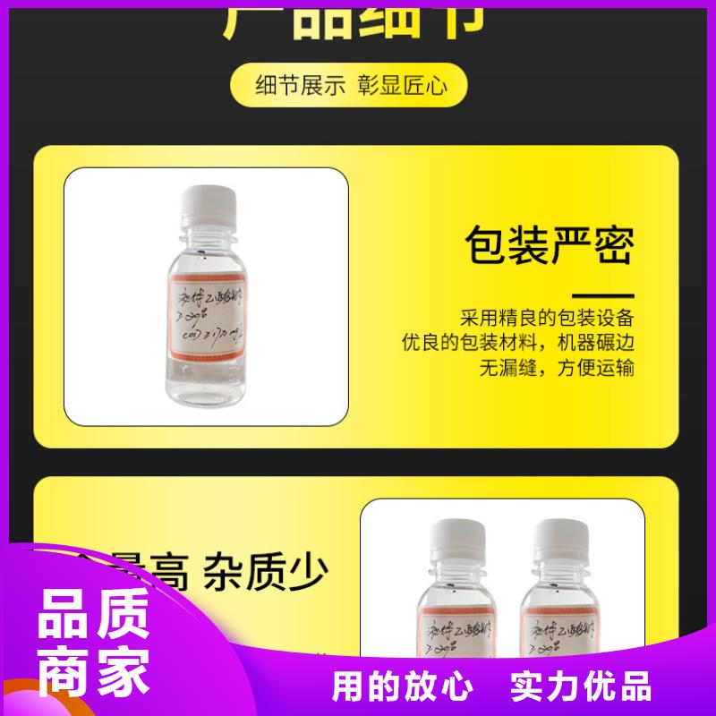 结晶乙酸钠价格