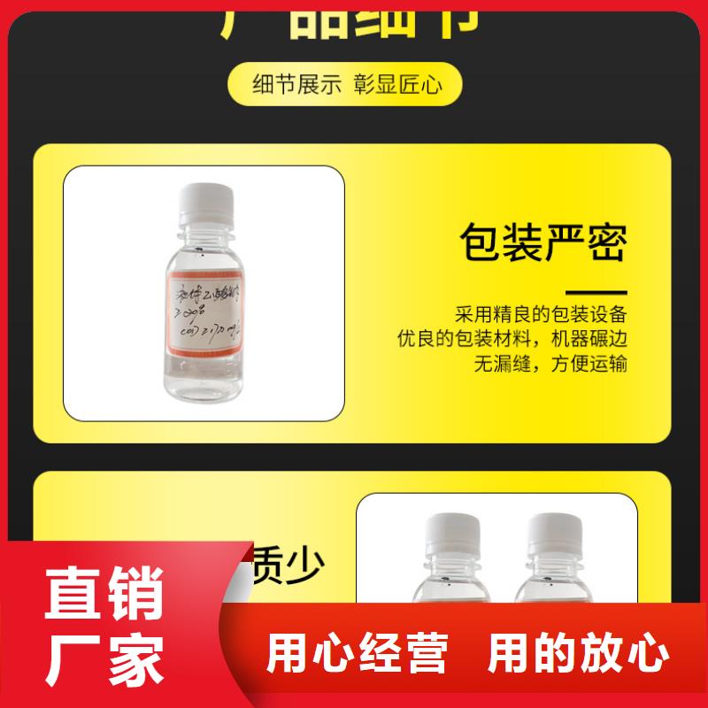三水乙酸钠乙酸钠